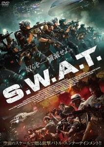 S.W.A.T. レンタル落ち 中古 DVD