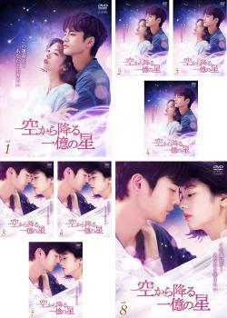 Yahoo!オークション -「空から降る一億の星 dvd」(DVD) の落札相場・落札価格 Yahoo!オークション -「空から降る一億の星 dvd」(DVD) の落札相場・落札価格