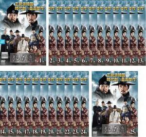 . road .chon*do John all 25 sheets no. 1 story ~ no. 50 story last [ title ] rental all volume set used DVD South Korea drama 