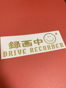 送料無料 ドライブレコーダー ドラレコ セキュリティ あおり運転 危険 防止 警告 対策 全方向 録画 スマイリー かわいい