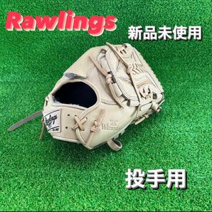 Rawlings ローリングス 軟式グローブ 投手用 215