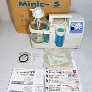 ◆ Minic-S ミニックS MMC-1500SDX ポータブル吸引器 医療用吸引器 吸引チューブアダプタ付 E7109-MMC 取扱明書ありの画像1