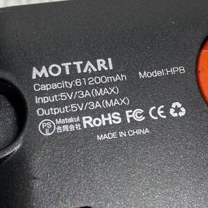 ★MOTTARI ソーラー モバイルバッテリー HP8 大容量 61200mAh 充電アダプタ付き YH-S05CJ0501000 大容量 急速充電 防災 アウトドアの画像9