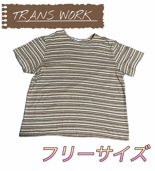 TRANS WORK レディーストップス 半袖Tシャツ フリーサイズ 綿100% 半袖シャツ ボーダー柄 ボーダー