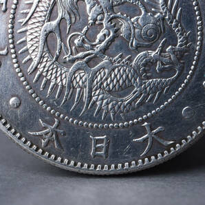 【SBCB】6339 大日本 大正三年 一圓銀貨 一円銀貨 重量約26.9g 日本古銭 未鑑定の画像6