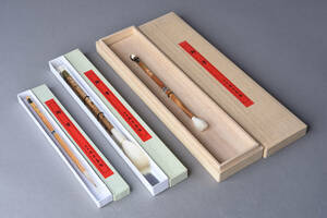 【SBCB】4726　花月堂製　和筆3本 文房書道具