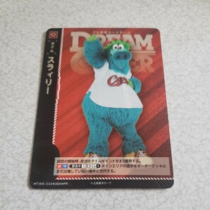 プロ野球カードゲーム DREAM ORDER スラィリー 未使用品の画像1