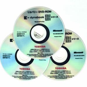 ★TOSHIBA dynabook R752/H R742/H R732/H R632/H シリーズ リカバリー DVD-ROM Windows8 Proの画像2