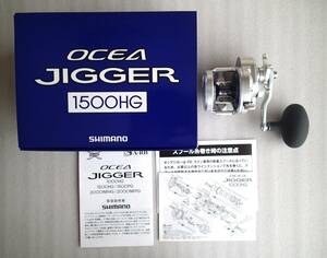 # Shimano osi scad ga-1500HG ①