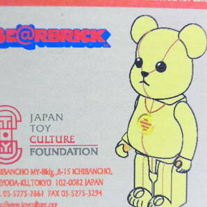 新品 絶版 限定 メディコムトイ BE@RBRICK ベアブリック テディベア 生誕100周年記念 (検) メディコム・トイ キューブリック ティディベアの画像1