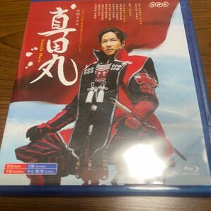 真田丸DVD
