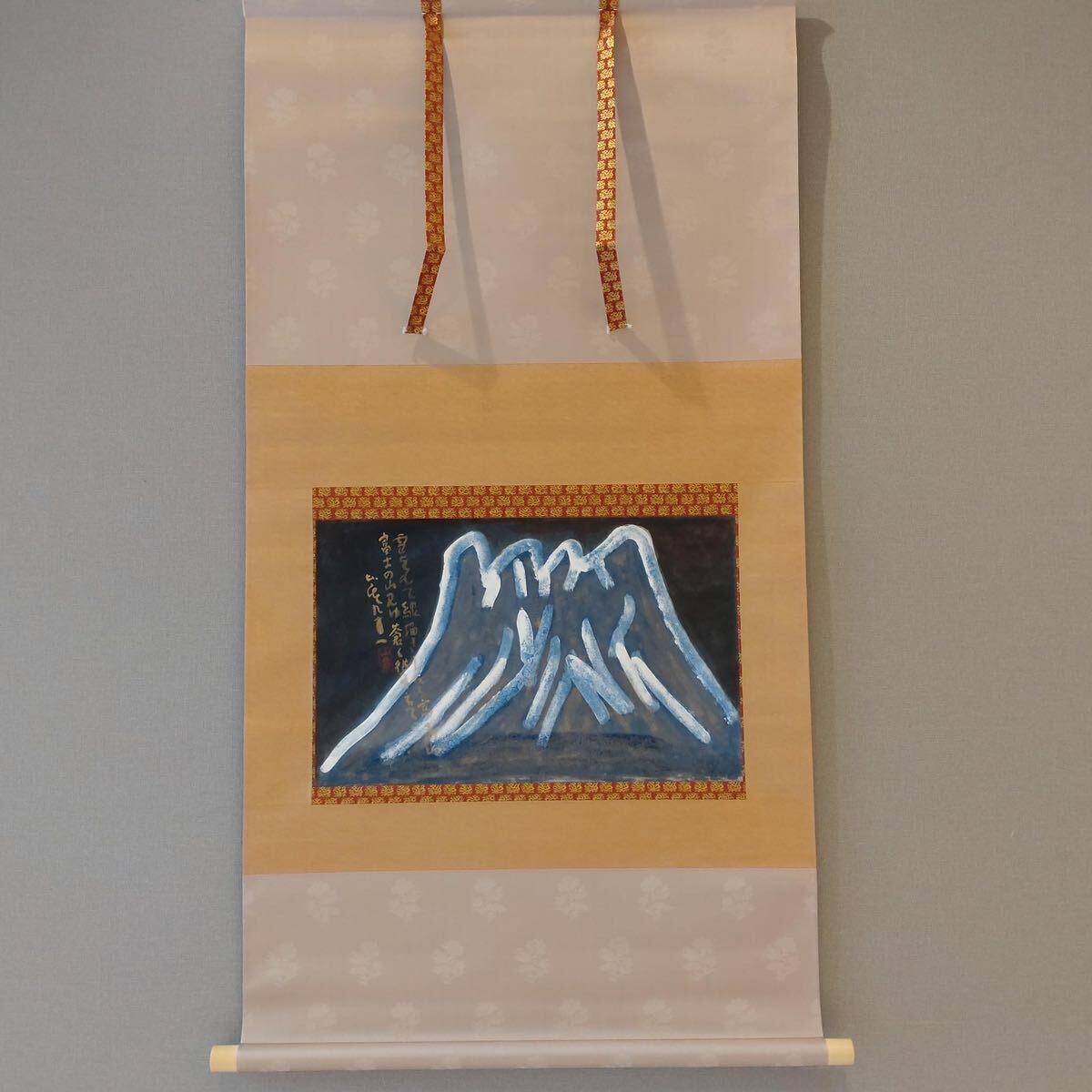 Authentisches Shimizu Hian Mt.Fuji-Taschenbuch, gleiche Box, Doppelbox, Malerei, Japanische Malerei, Landschaft, Fugetsu