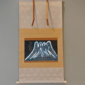 Art hand Auction Authentisches Shimizu Hian Mt.Fuji-Taschenbuch, gleiche Box, Doppelbox, Malerei, Japanische Malerei, Landschaft, Fugetsu