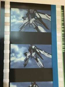 劇場版 機動戦士ガンダムSEED FREEDOM 12週目 入場者特典　コマフィルムvol.3 動きあり