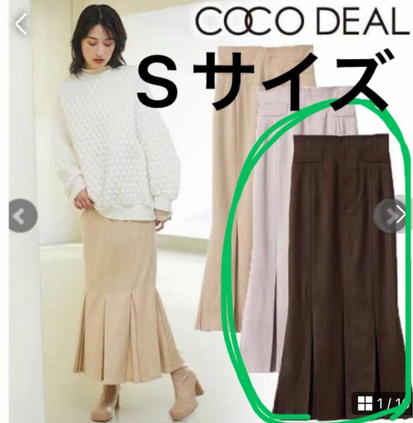 COCO DEAL エンボスサテンプリーツマーメイドスカート　Sサイズ