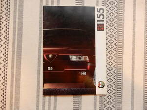 ALFA ROMEO 155 Twin Spark 2.0 catalog 