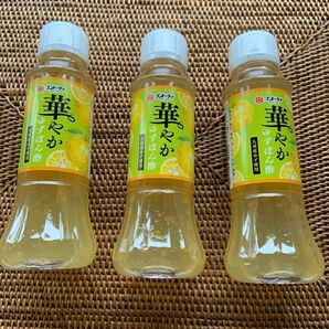 華やかゆずぽん酢　九州産柚子使用3本セット
