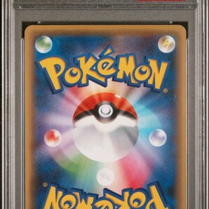 1円〜PSA10 ジラーチ cp5 幻・伝説ドリーム ポケモンカード PSA鑑定品最高評価 鑑定品 ポケモンカード ポケカ pokemon の画像2