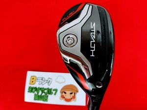 狭山■【中古】[3236] STEALTH PLUS RESCUE NSPRO910GH(JP) S 19.5