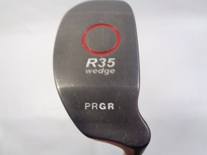 PRGR