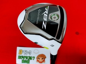 狭山■【中古】[3240] ROCKETBALLZ MATRIX X-CON5(US) X 15