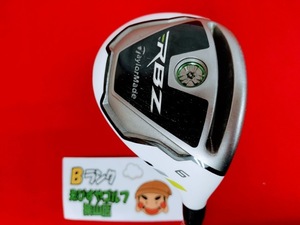 狭山■【中古】[3471] ROCKETBALLZ RESCUE NSPRO950GH S 28