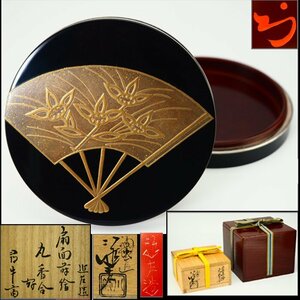 [.]. fee [ river edge close left ] work [. rice field ..(. cow .) paper ] silver . fan paper circle incense case * also box two multi-tiered food box incense case .. cover thing tea caddy tea utensils BS09