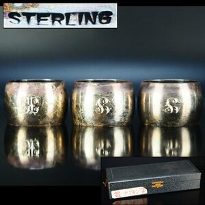 [.] silver made (sterling) napkin ring three point together * original box silver -ply 45g cutlery silver napkin holder tableware BBB03