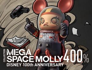 新品未開封 MEGA コレクション 400％ SPACE MOLLY DISNEY 100th Anniversary 