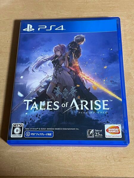 テイルズオブアライズ【PS4】 Tales of ARISE [通常版]