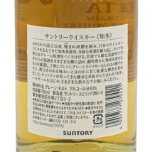 サントリー ウイスキー 知多 700ml [日本 ウイスキー お酒 箱なし] SUNTORY CHITA WHISKY_画像4