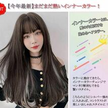 【新品】ロングヘアーウィッグ かつら 小顔効果 ロング フルウィッグ コスプレ ウイッグ　イメチェン　ロングヘア－　インナーグレー_画像4