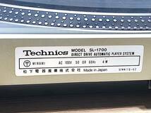 4/022【ジャンク】 テクニクス ターンテーブル レコードプレイヤー SL-1700 Technics オーディオ機器 松下電器_画像8