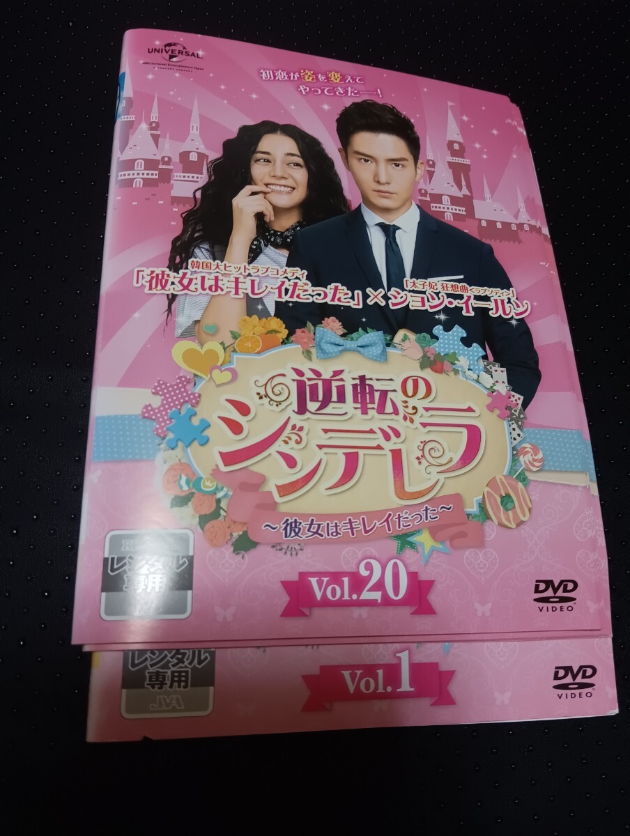 2024年最新】Yahoo!オークション -彼女はキレイだった dvdの中古品 2024年最新】Yahoo!オークション -彼女はキレイだった dvdの中古品
