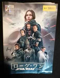 スター・ウォーズストーリー　ローグ・ワン　DVD