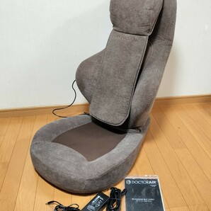 ドクターエア 3D マッサージシート 座椅子 MS-05 ブラウン/リクライニング 首 肩 背中 腰 (マッサージチェア マッサージ機)の画像1