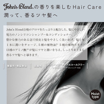 ★2個セット ジョンズブレンド シャンプー リフィル 詰め替え ホワイトムスク 400ml レフィル John's Blend OAJON4201 ノンシリコン_画像5