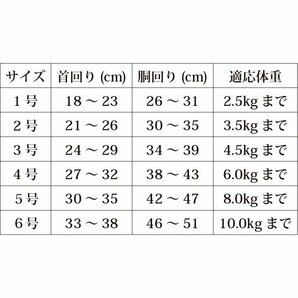 小型犬  ワールド商事 フェリーク オリジナルチェック ベストハーネス  3号 ネイビー ～4.5キロ トイプードル パピヨンの画像4