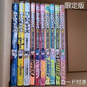 【特典付き・限定版有】カゲロウデイズ 1-3 公式アンソロジー 漫画 コミック