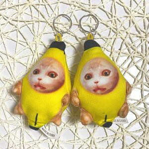 【匿名配送】　バナナ猫　猫ミーム　ぬいぐるみ　音付き　2点セット