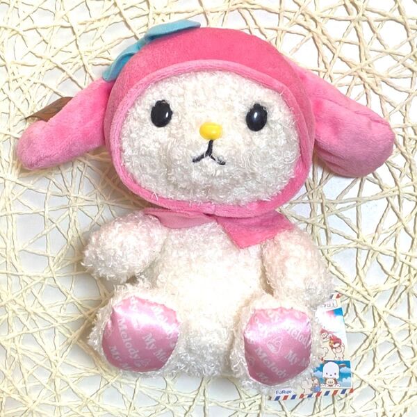 【匿名配送】 サンリオキャラクターズ こぐまのBonVoyage ピンクガールズ ぬいぐるみ マイメロ