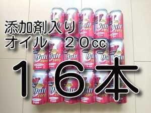 １６本　★送料無料★　添加剤入りＰＡＧカーエアコンオイル　ハーフ＆ハーフＺＥＲＯ　エアコンガス エアコンオイル コンプレッサーオイル