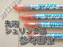 ゆうパケット　１本　★送料無料★　熱伝導率：4.8W/m以上　耐熱２００℃　GD900　　　　　　CPUグリス　サーマルグリス　シリコングリス_画像2