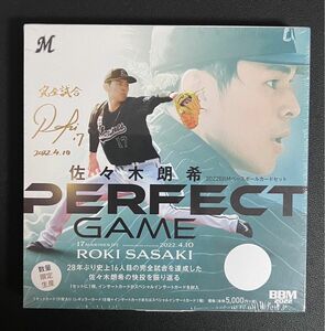 BBM 2022 佐々木朗希　PERFECT GAME 完全限定生産版　未開封シュリンク有り　1box