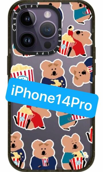 CASETiFY インパクト iPhone 14 Pro ケース くま　ポップコーン