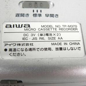 [R654]AIWA/アイワ マイクロカセットレコーダー TP-M370 ミニカセットレコーダーの画像6