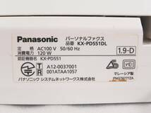 [R731]Panasonic/パナソニック おたっくす デジタルコードレスFAX 親機 子機付 KX-PD551DL_画像6