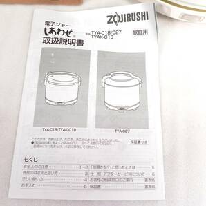 [R741]☆未使用★象印/ZOJIRUSHI 電子ジャー 保温専用 1.8L TYAK-C18の画像2