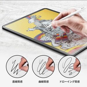 紙質感 液晶保護フィルム ノート筆記 エア5/エア410.9インチ イラスト 漫画 高透過率・反射防止 すらすら描ける 摩耗最小限