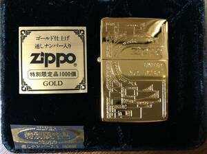 ZIPPO ライター　ゴールド仕上げ　特別限定品